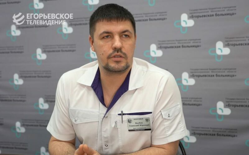 В Егорьевскую больницу поступила вакцина от вируса папилломы человека ...